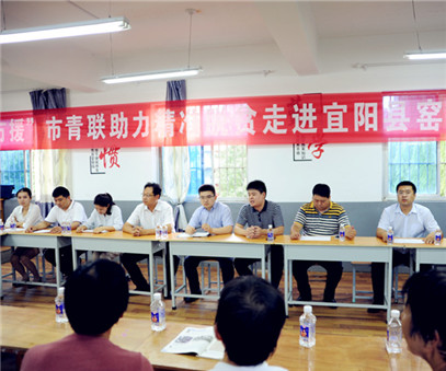 八方援│走進(jìn)宜陽(yáng)縣窯上村，開(kāi)元礦業(yè)集團(tuán)助力市青聯(lián)精準(zhǔn)扶貧