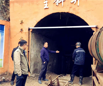 貴州開元福星礦區(qū)通過赫章縣應(yīng)急管理局復工復產(chǎn)驗收